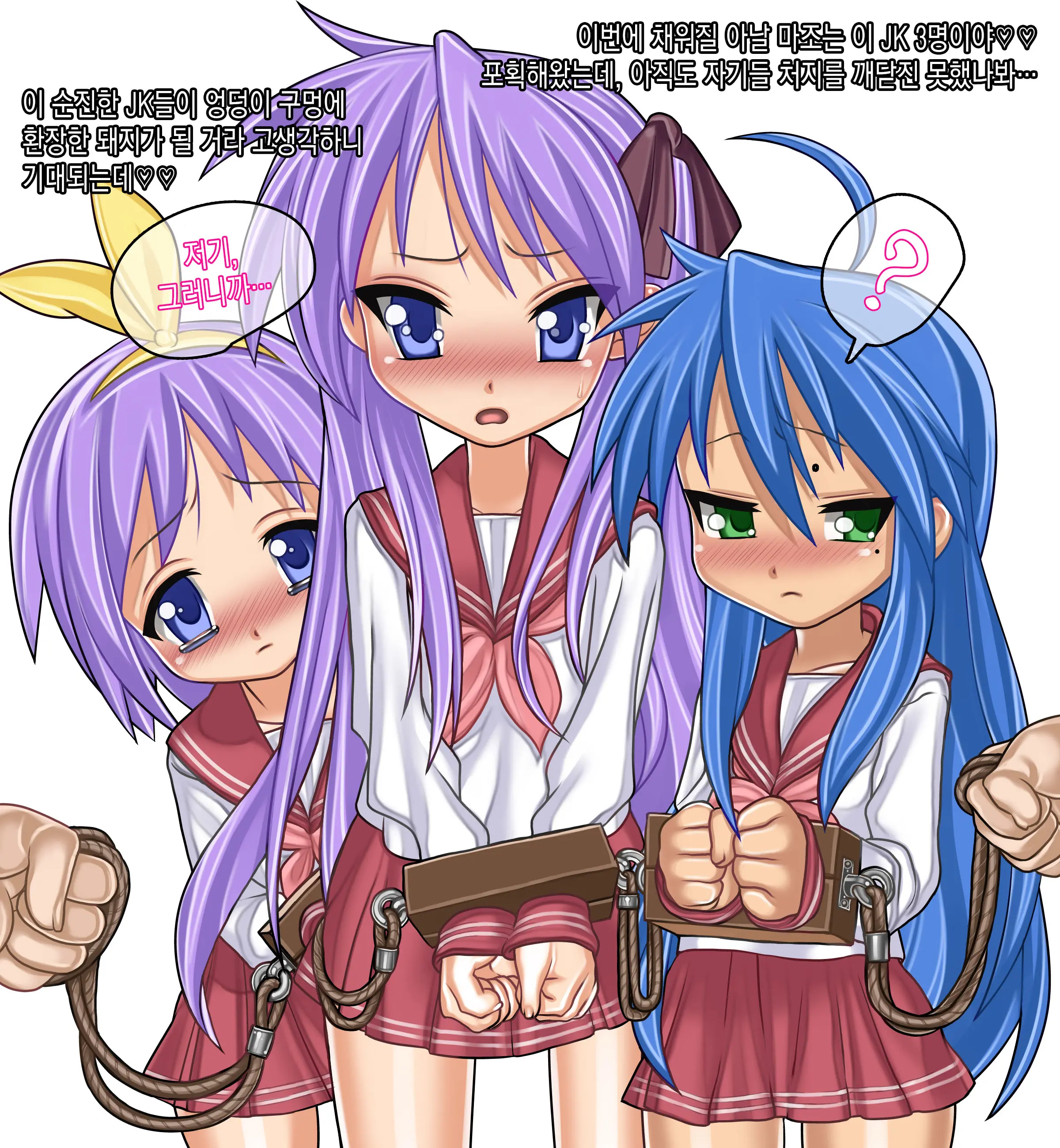 Zekkyou Gangimari Shiriana Kyouiku ㅣ 절규 약절임 똥구멍조교